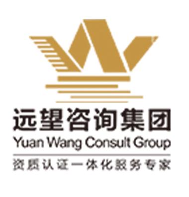 成都远望企业管理咨询