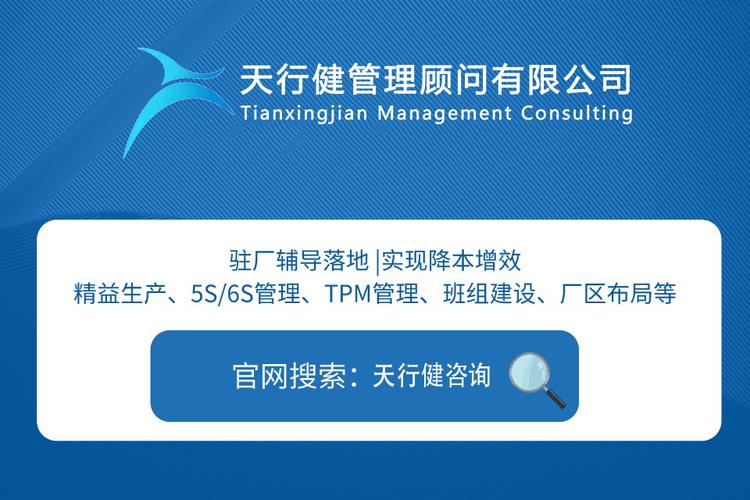 上海企业管理咨询怎么选？先看这5个硬标准再判断