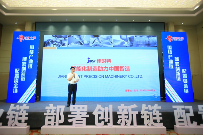 2.8亿元！2020年“创客中国”江西省中小企业创新创业大赛产业园对接会结硕果