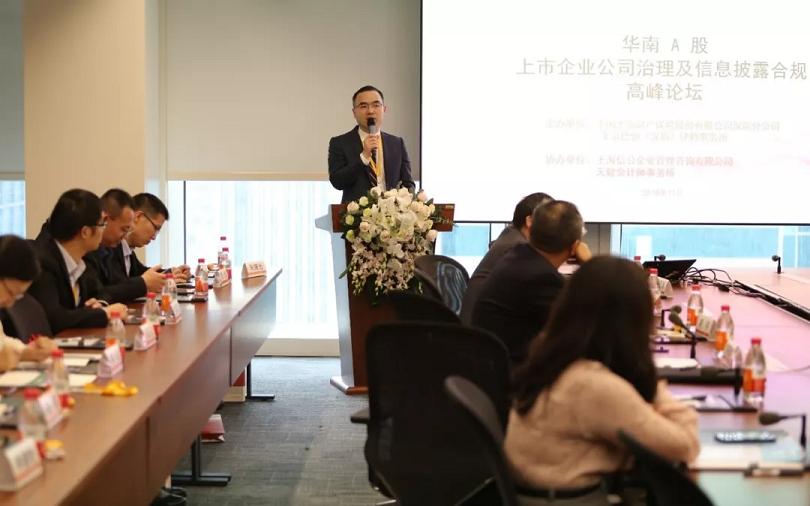 德恒深圳携手平安产险成功举办华南A上海企业咨询主题沙龙 共探企业风险防控与法律合规新路径