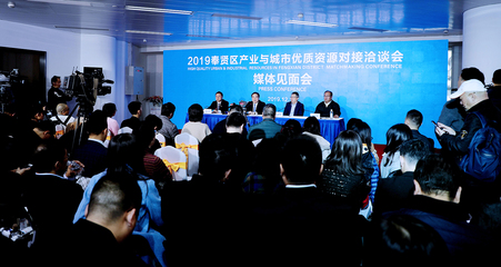 携手共绘发展蓝图 美哈医药董事长陈信杰出席奉贤区产业与城市优质资源对接洽谈会