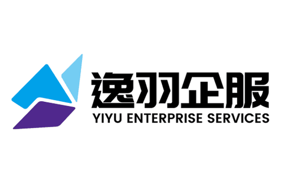 上海逸羽企业管理咨询 赋能上海企业的专业伙伴