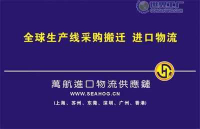 珠海市伯克利企业管理顾问 赋能企业全球化，链接世界工厂网与上海企业咨询的桥梁